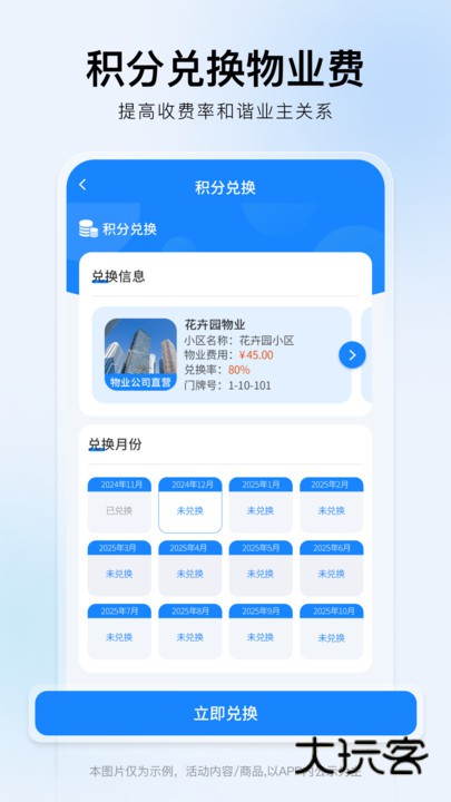 免鸟app下载安装v1.0.3 安卓版