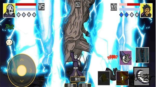 像素火影官方版