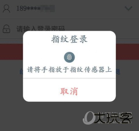 中国建设银行手机银行app