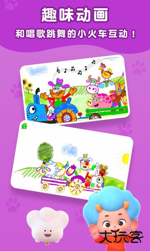 农场小画家app最新版下载v2.3 安卓版