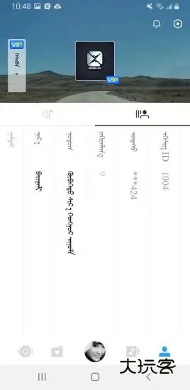 egshig(蒙古音乐软件)V23.4安卓版