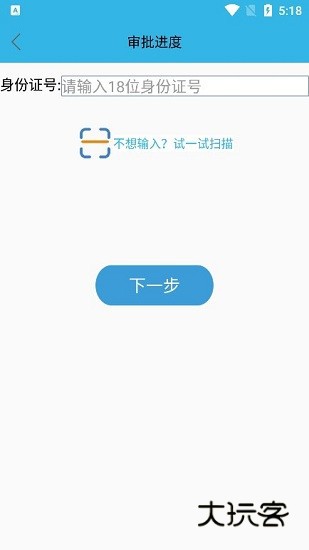 高龄补贴认证app最新官方版下载v3.3.1 最新版