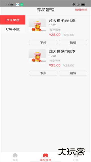 外卖低价优惠app下载