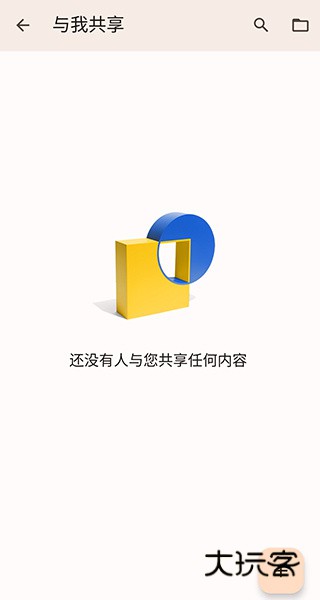 谷歌文档app官方版下载