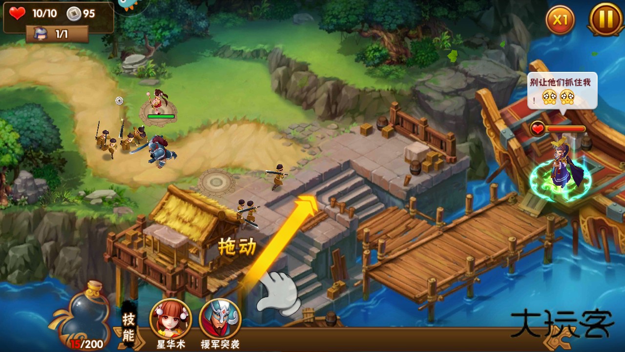 塔防三国志2手游官方版 9.2.00最新版