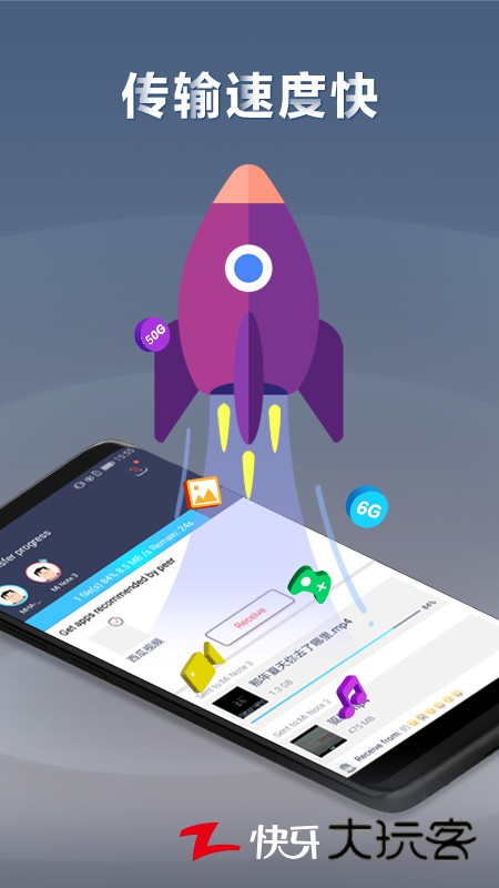 快牙app官方下载安装v6.6 (CN) 手机版