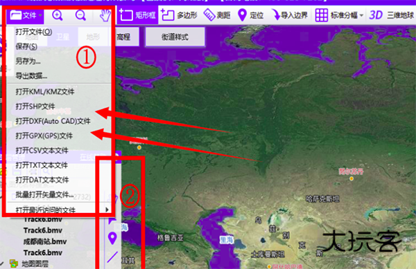 BIGEMAP高清卫星地图下载手机版