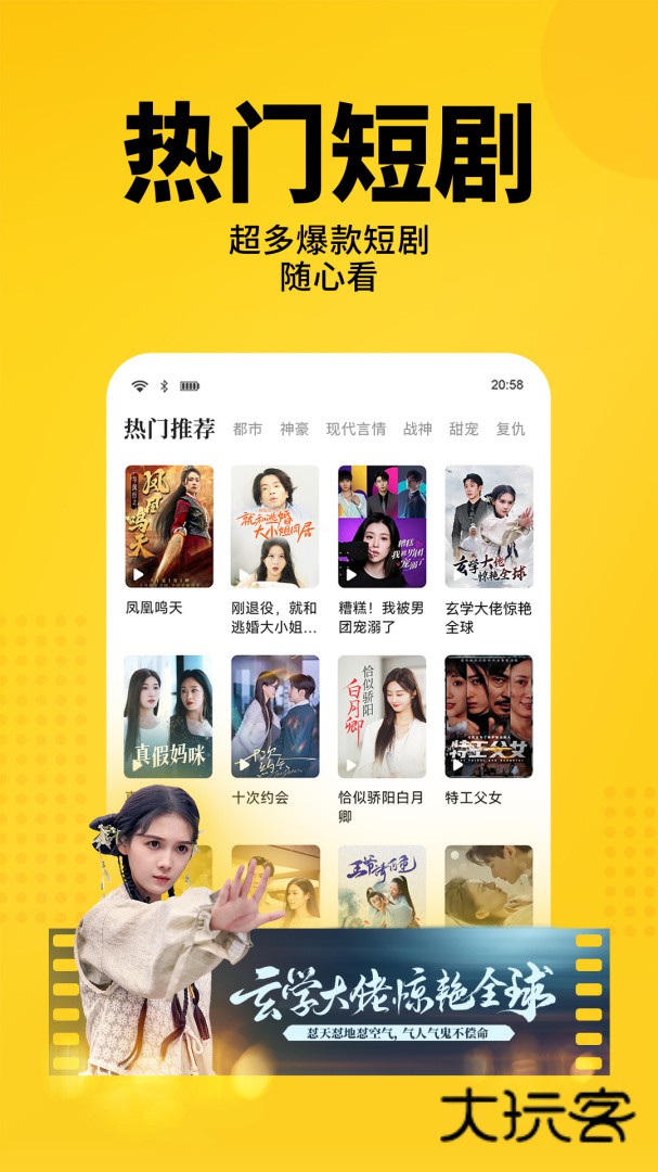 七猫免费小说app安卓版下载