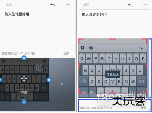 qq输入法手机版下载