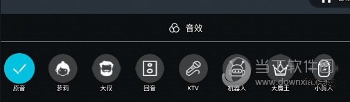 西影视频怎么给短视频添加音效