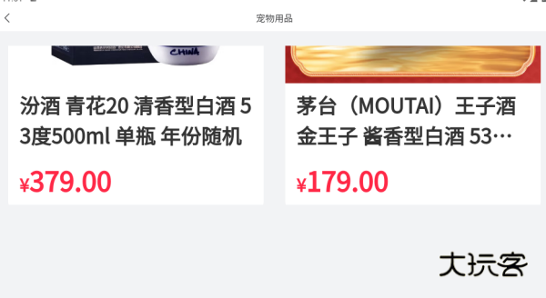 企原甄品app下载