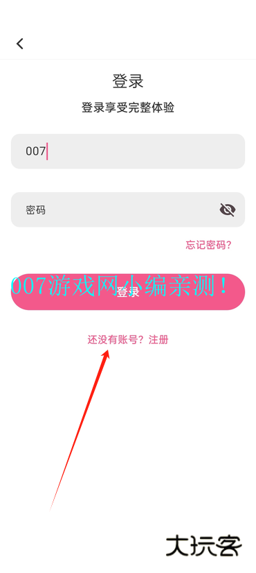 omofun动漫软件免费安装