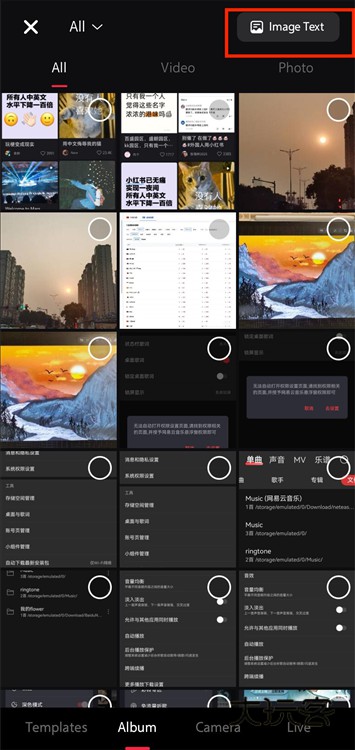 怎么发帖子配图2