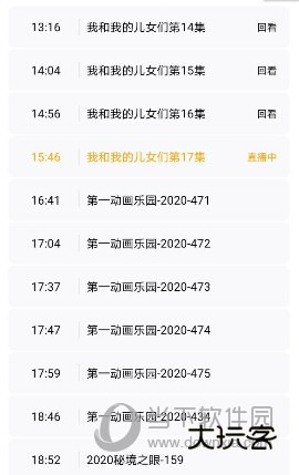 手机电视高清直播官方免费下载