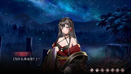 葬花游戏手机版