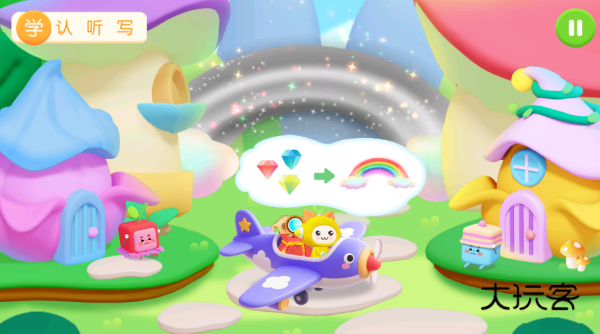 喵喵儿童识字app下载