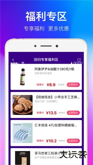 软件优势配图1