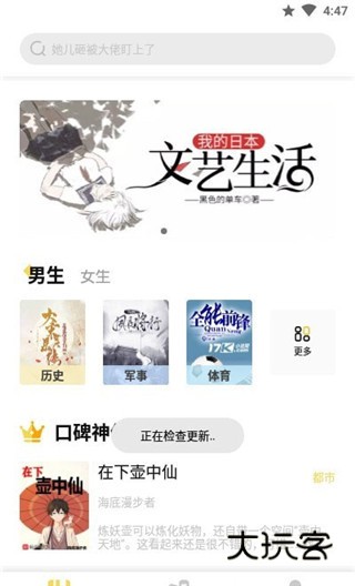 启阅安卓版下载