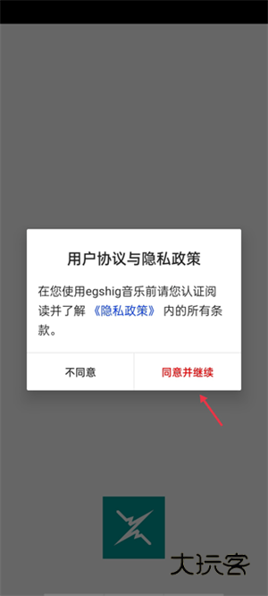 如何切换成中文配图2