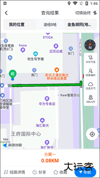 牛卡福司机app下载