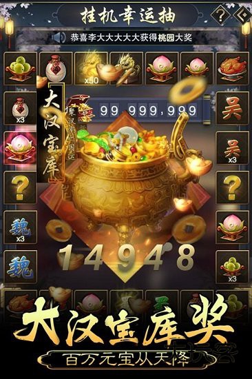 皇帝养成计划4399版免费下载