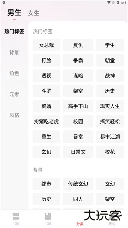 怎么导入小说配图1