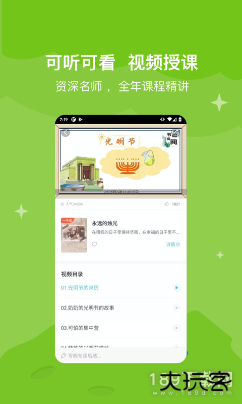 知阅书房安卓版下载