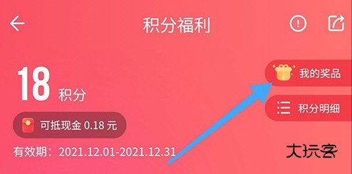 丁香妈妈我的奖品