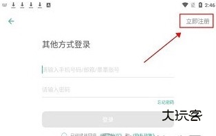 使用方法教程配图2