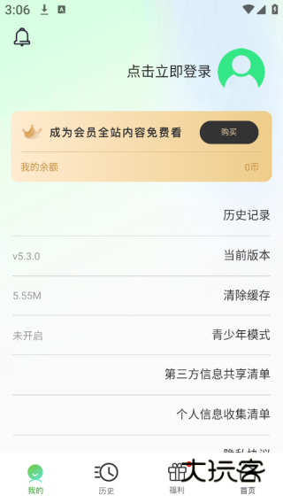 urkax官方版下载 urkax官方版下载