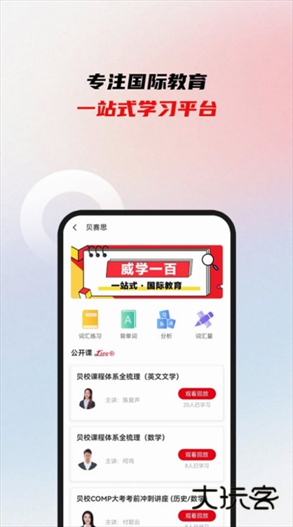 操作指南配图1