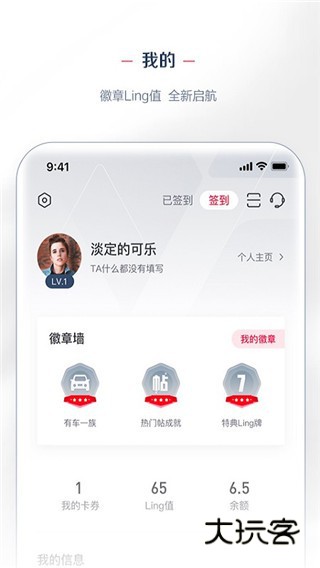 五菱宏光mini定制V8.2.19安卓版
