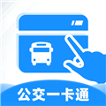 刷码乘车通V1.0.0安卓版