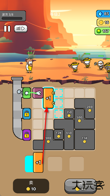 原始冲突免广告 原始冲突免广告