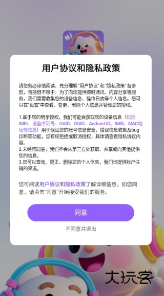 知遇Live app下载