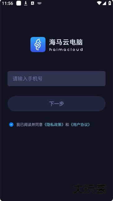 新手教程配图1