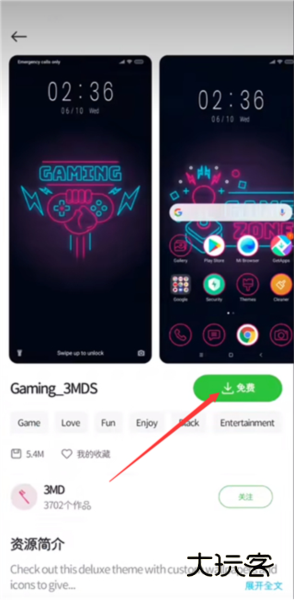 小米主题国际版6