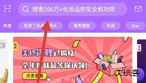 怎么查成分配图1