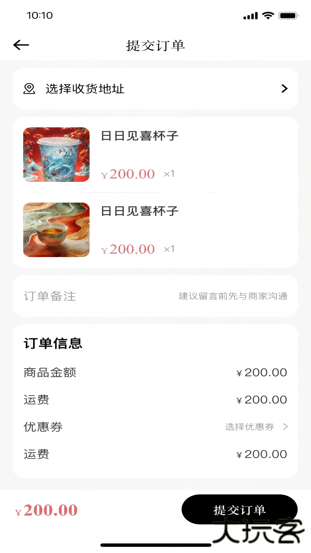 鲸奇惠V1.0.7安卓版