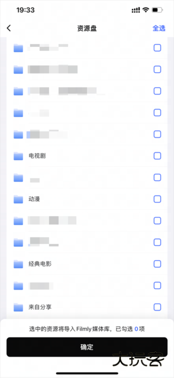 网易爆米花使用截图9