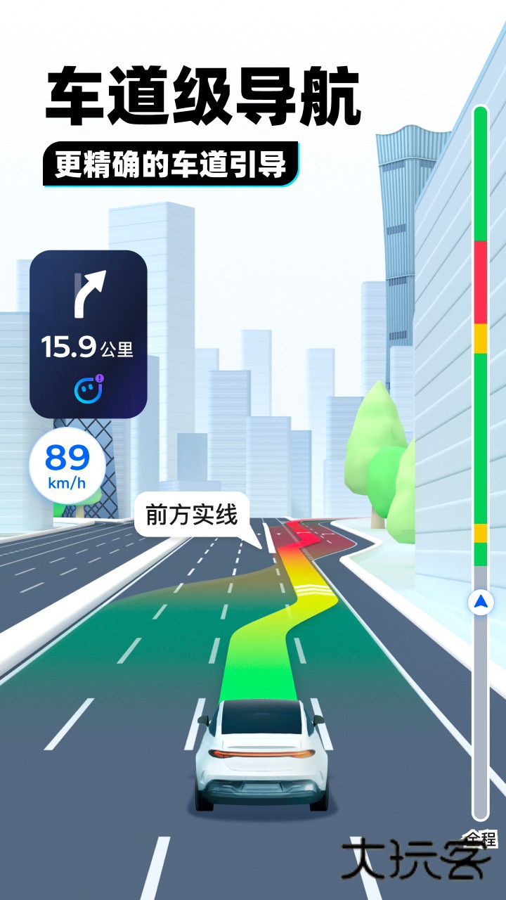 腾讯地图2026版本V10.26.1安卓版