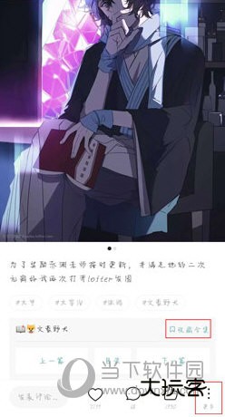 老福特官方2023版本