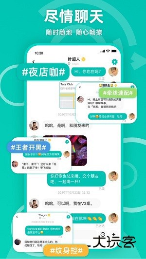 jicco软件下载官方2026V3.0.4安卓版