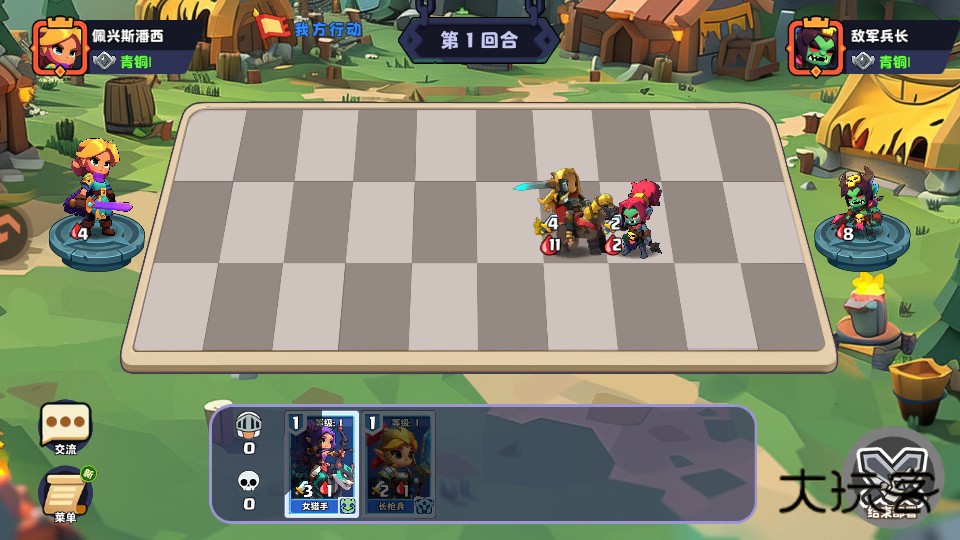 小镇冒险家游戏