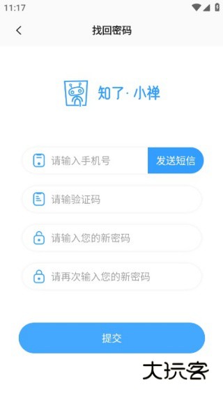 知了小禅app最新版