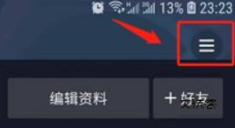 抖音TV电视版2024