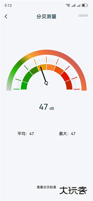 手机免费测距仪下载app