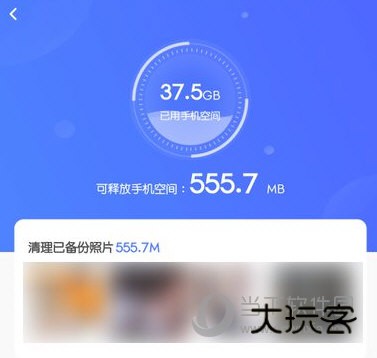 一刻相册APP
