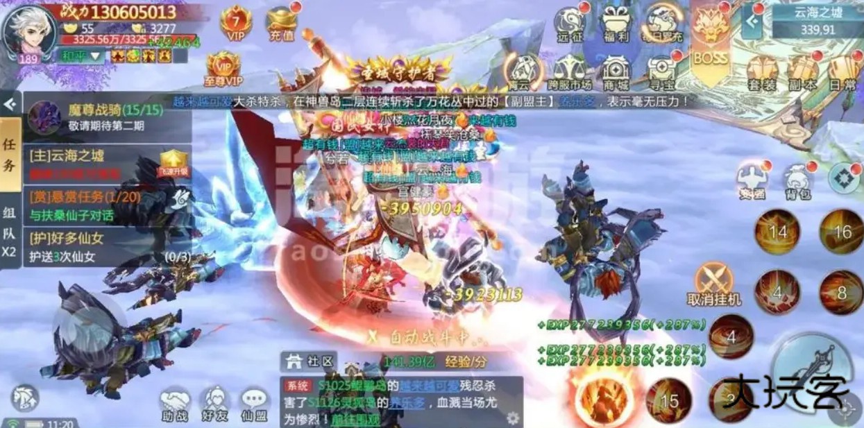 青云诀2最新版本