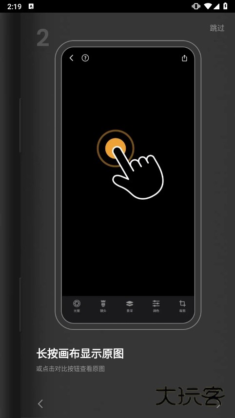 长按画布显示原图